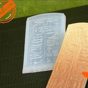 Stampo Disegni Egizi 8 Stele egizia